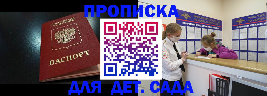 найти адрес прописки в Ликино-Дулёво