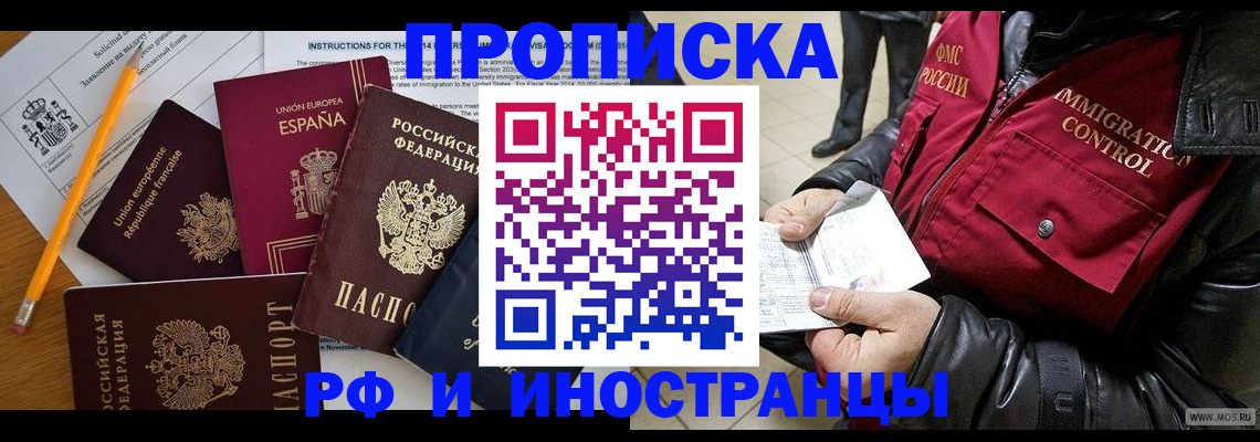 регистрация для школы в Ликино-Дулёво