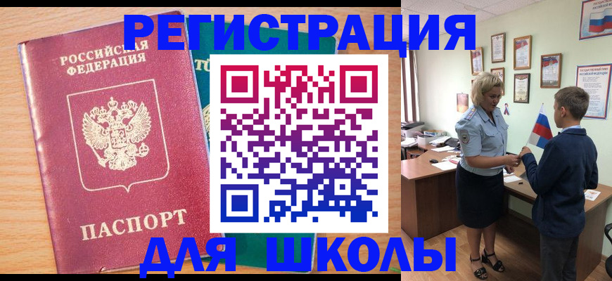 временная регистрация 2025 в Ликино-Дулёво
